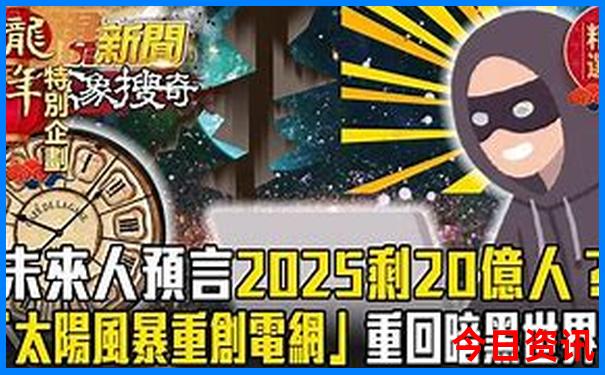 汉口旅游景点排名
